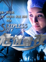成人在线啊v