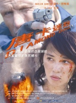 中国在线播放精品区