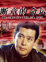 中文字幕精品视频在线观看