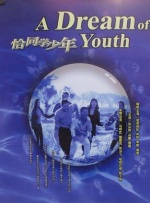 麻豆色片