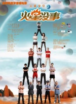 姨妈的诱惑2