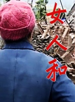 台湾一级淫片