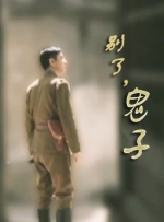 九色滕