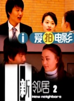 八戒八戒在线观看免费视频