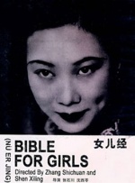 国产精品成人一区二区1