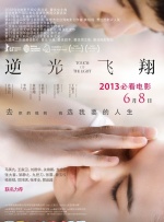 堕落的已婚夫妇