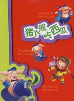 ed2k 福利