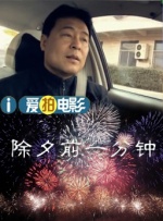 色月丁香