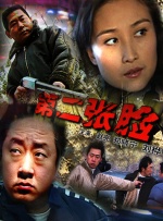 69视频污