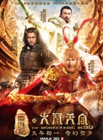 泡沫公主