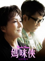 忙着工作的小姐