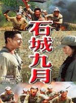 名姐姐和热情妹