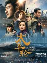 战狼3电影免费hd