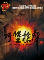 她