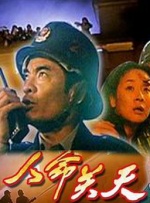 国产亚洲欧美日韩在线一区