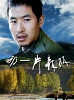 柚木缇娜
