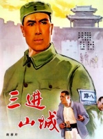 国产视频一区二区在线观看