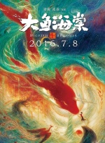 国产在线综合视频