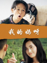 就爱干就爱操