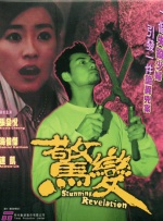 91精品国产91久久久久久最新