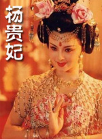 全国高潮集合
