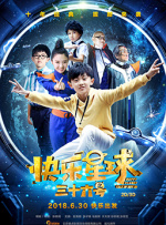 欧美性动作
