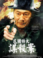 免费污片网站