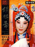 偶像明星科诺诺·希卡鲁
