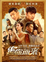 色吊丝在线观看