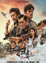 娜维娅大战史莱姆