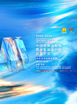 国产久草视频在线