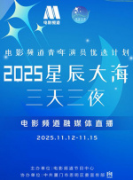 午夜在线观看完整高清免费