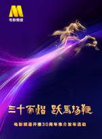 国产入口在线观看