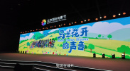 国产欧美在线一区二区三区