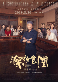 老王影院在线观看