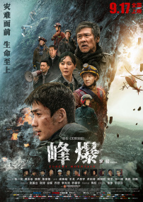 中国女明星做爰全过程