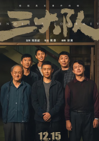 爱恋那个女人