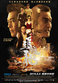 艺人监禁日志