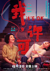 美味的女友体验