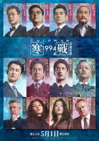 日韩精品在线观看免费
