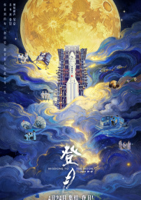 91高清在线观看