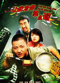 一枝玫瑰红