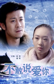 《朋友夫妇:交换6》电影在线观看