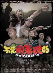 京剧白蛇传