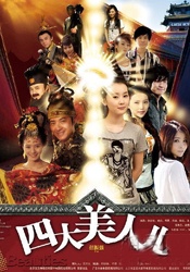 东京干手机福利