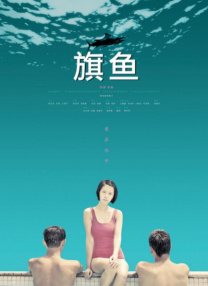 乡村野战