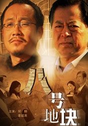 嫂嫂情事