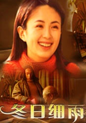 最后的性与爱