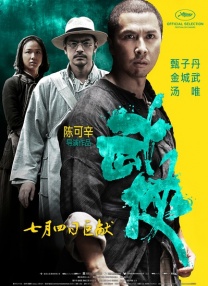 分公的大龟廷进我身体里