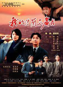 四虎8848精品成人免费网站